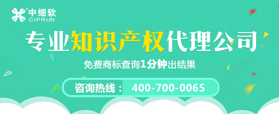 商標(biāo)查詢有哪幾種分類查詢?